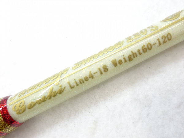 シマアジリミテッド ２２０Ｓ